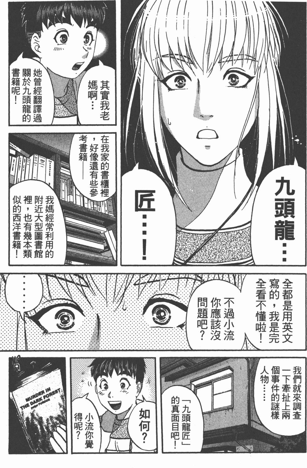 第137页