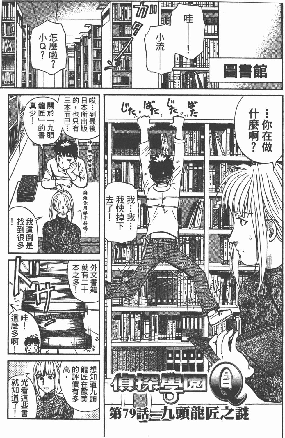 第139页