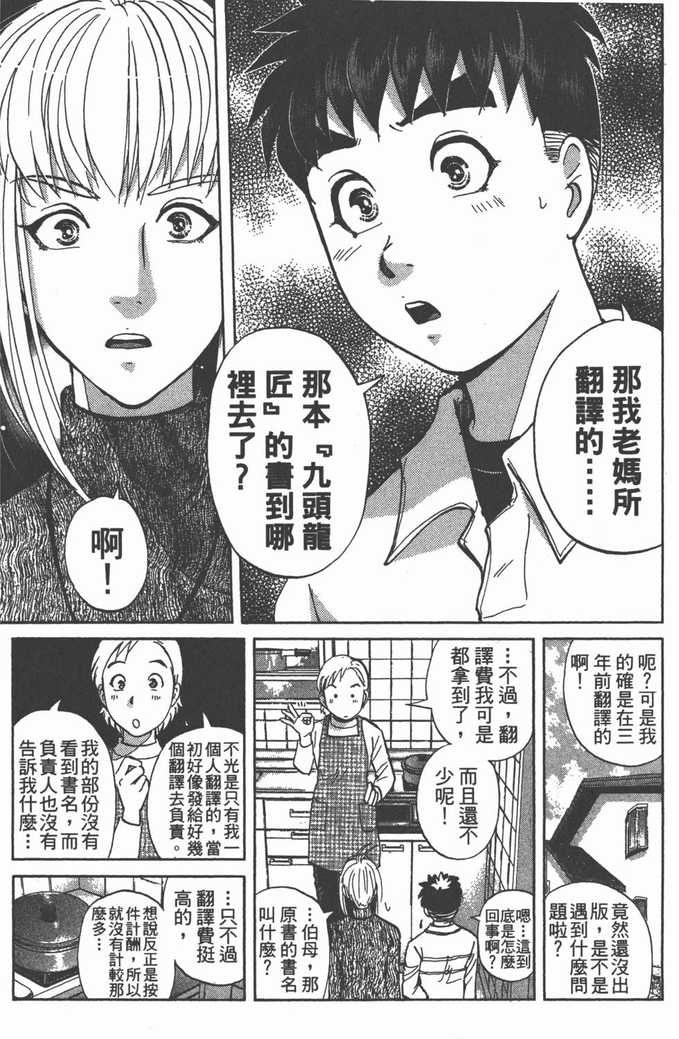 第141页