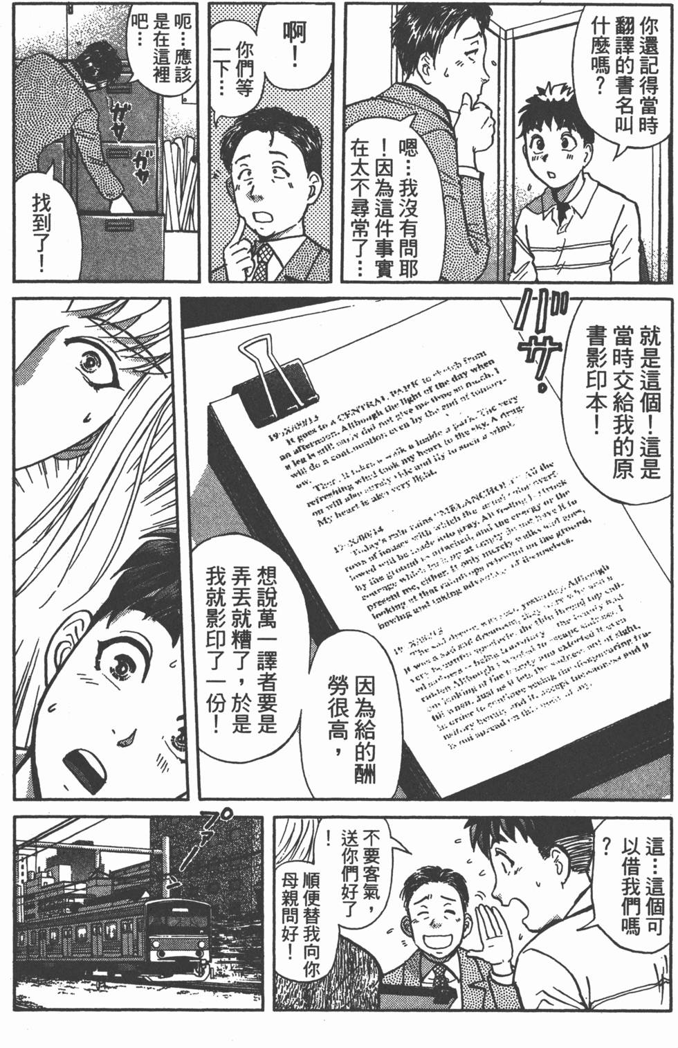 第143页