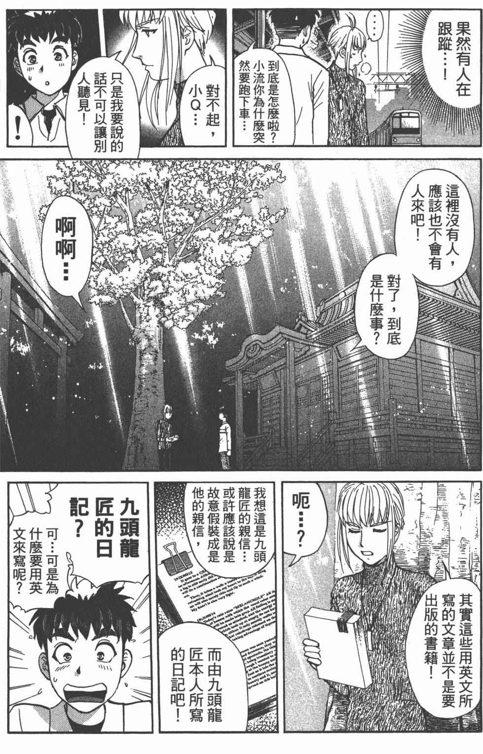 第145页