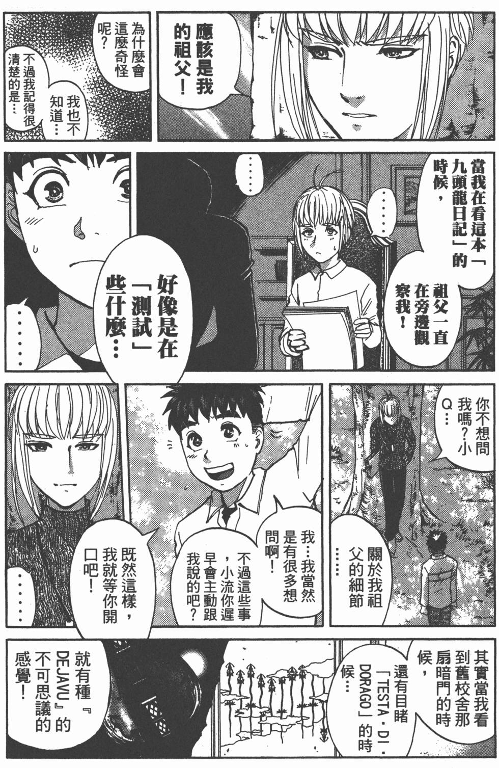 第147页