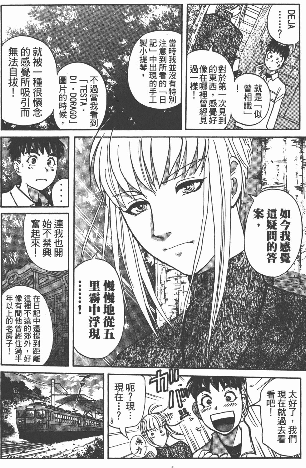第148页
