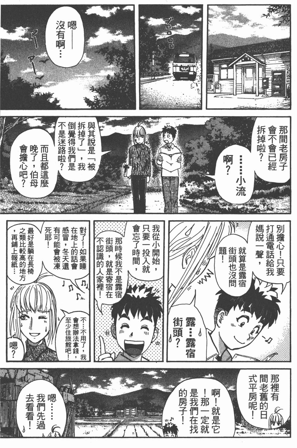 第149页