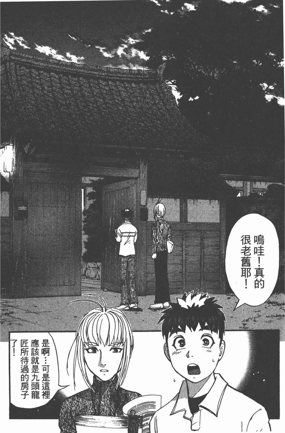 第150页