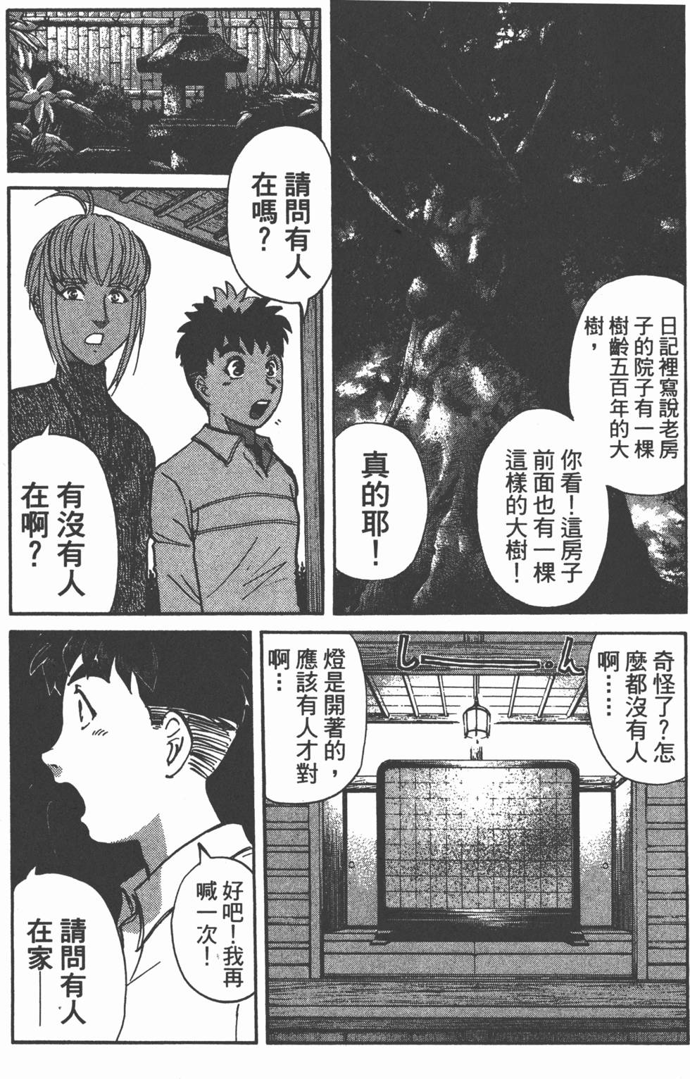 第151页