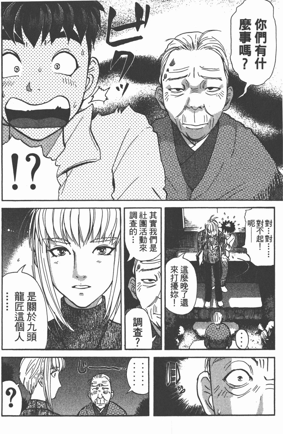 第152页