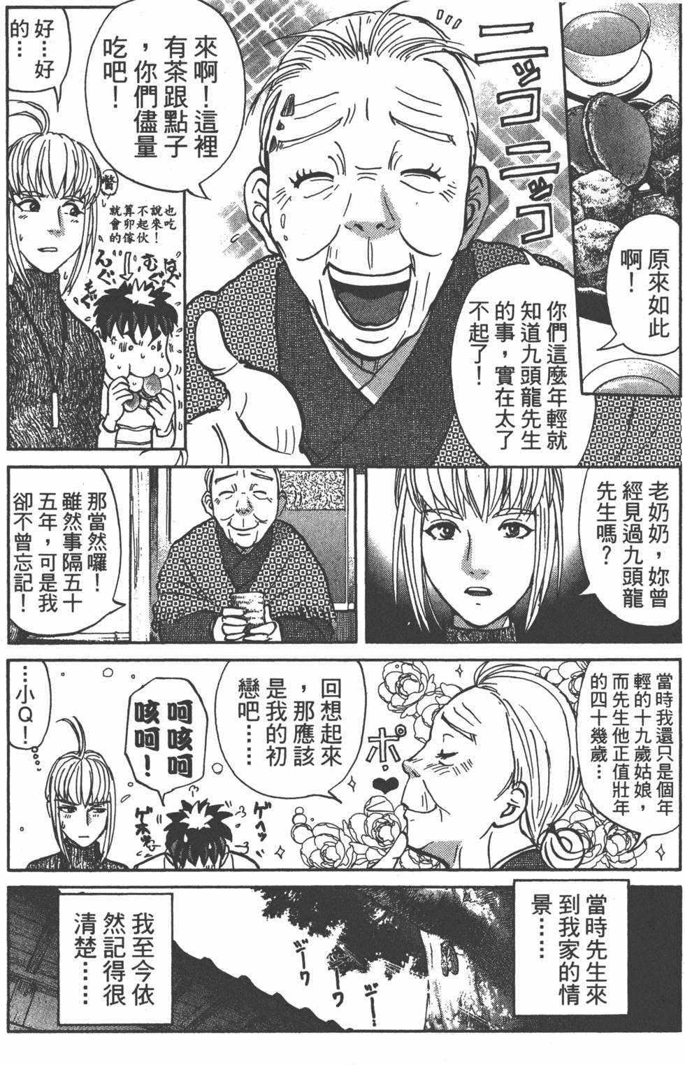 第153页