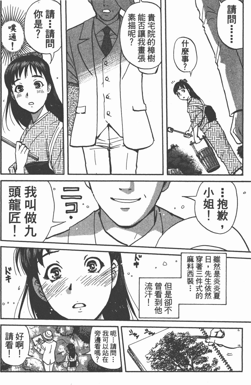 第154页