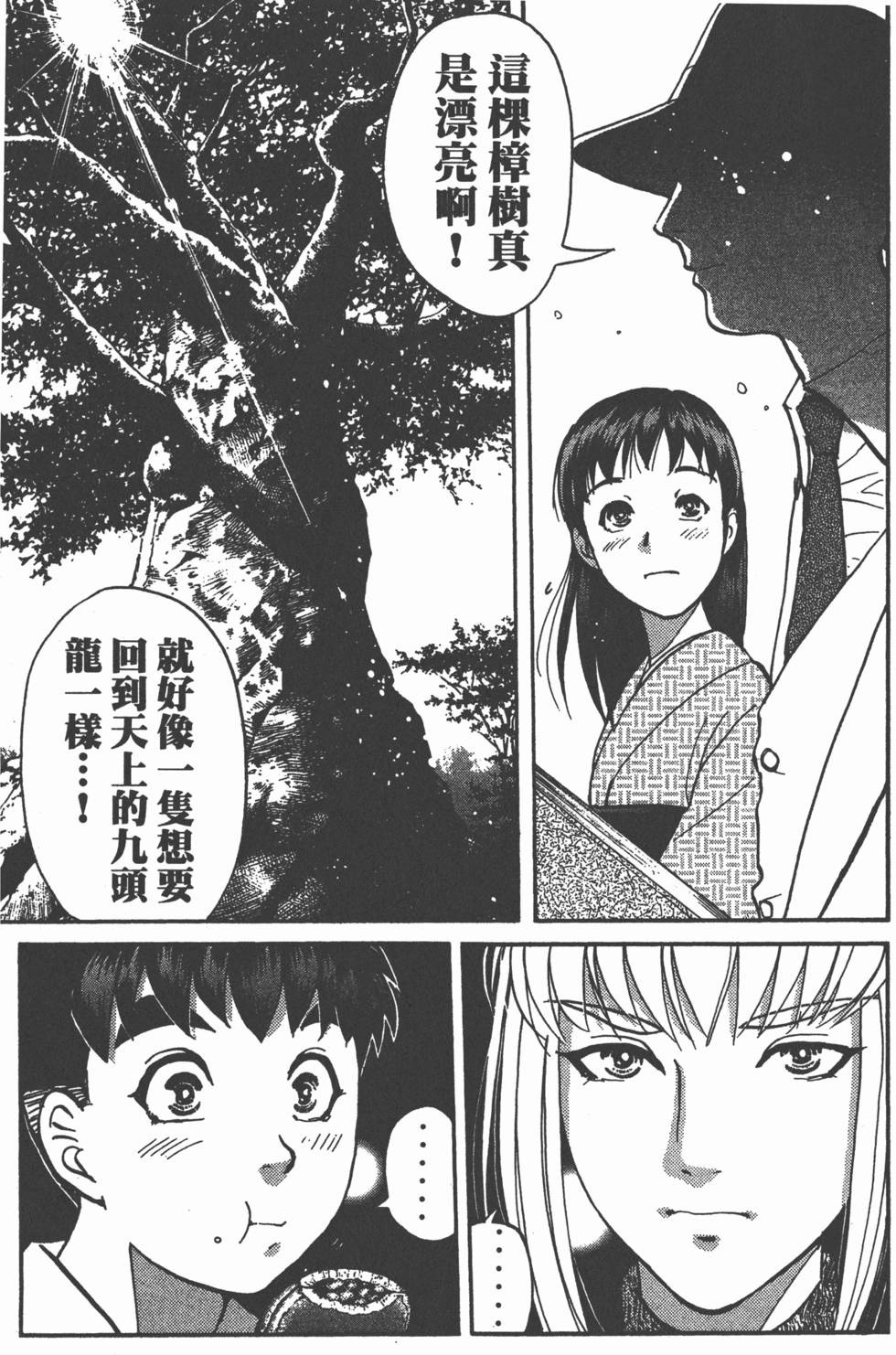 第155页