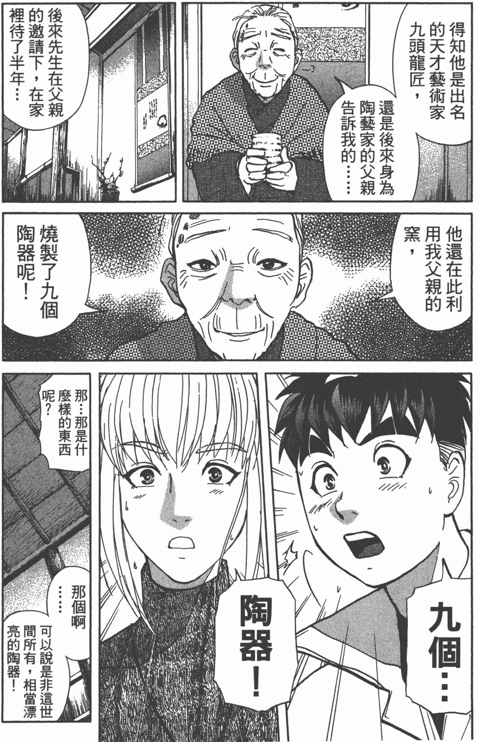 第156页