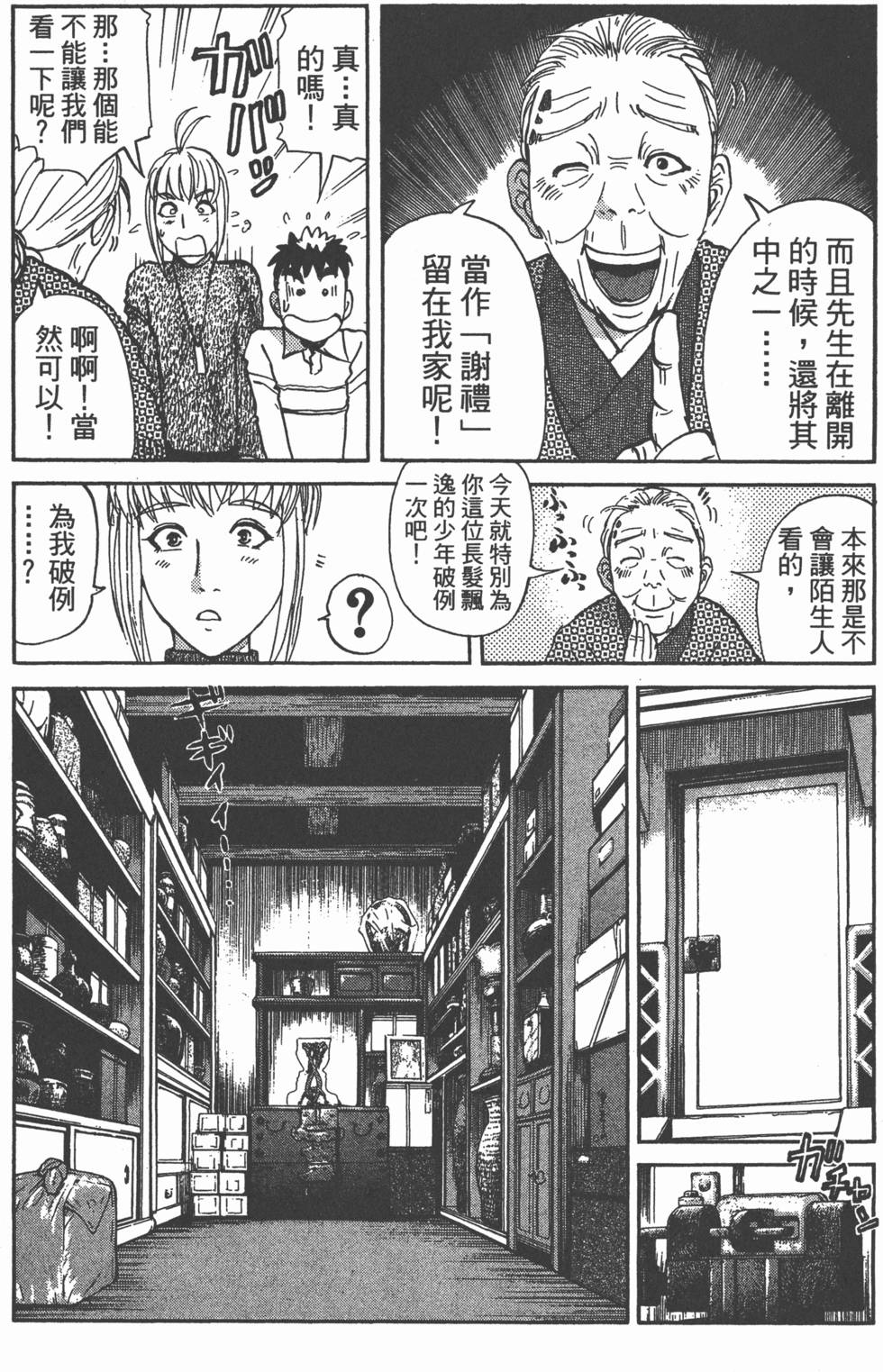 第157页