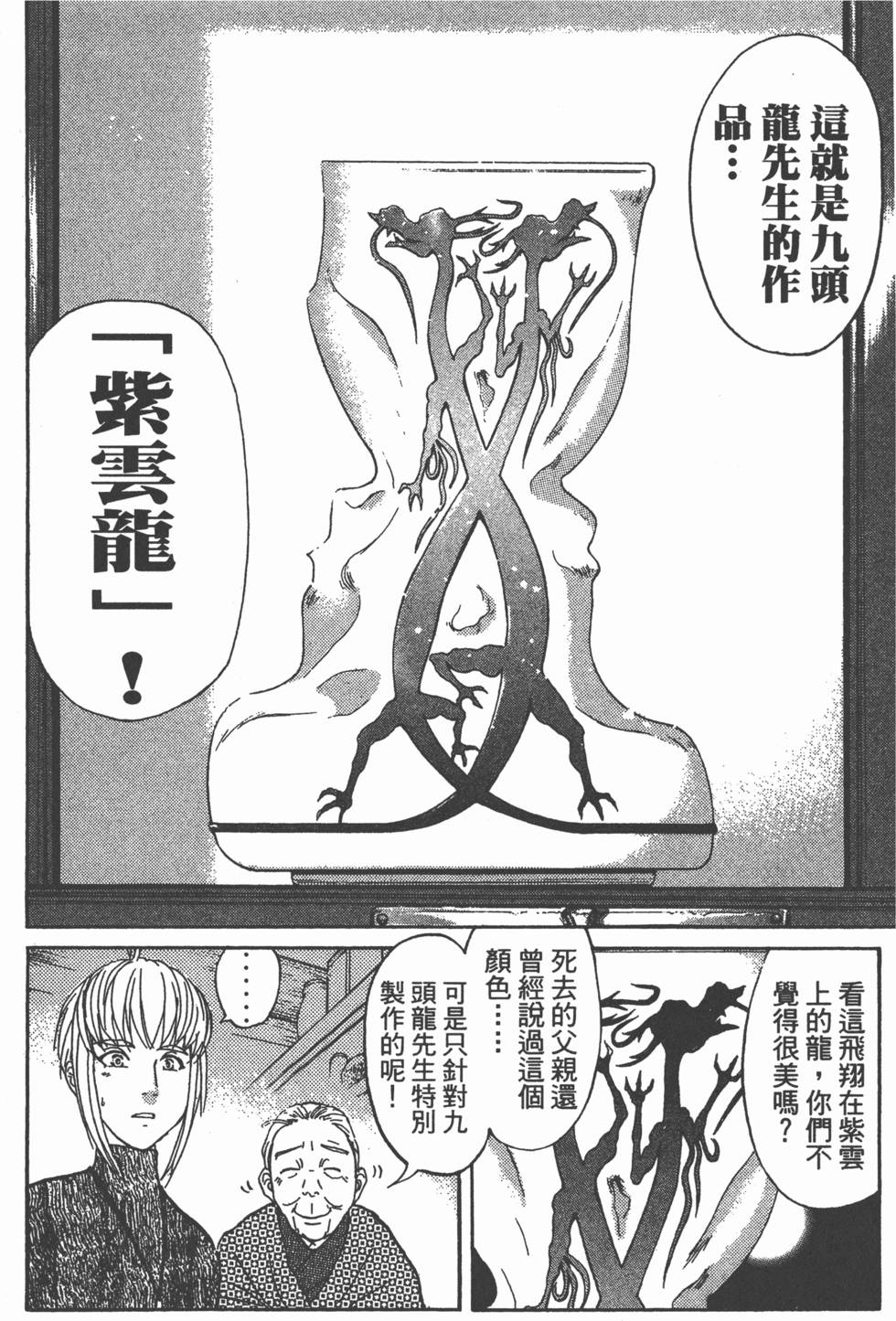 第158页