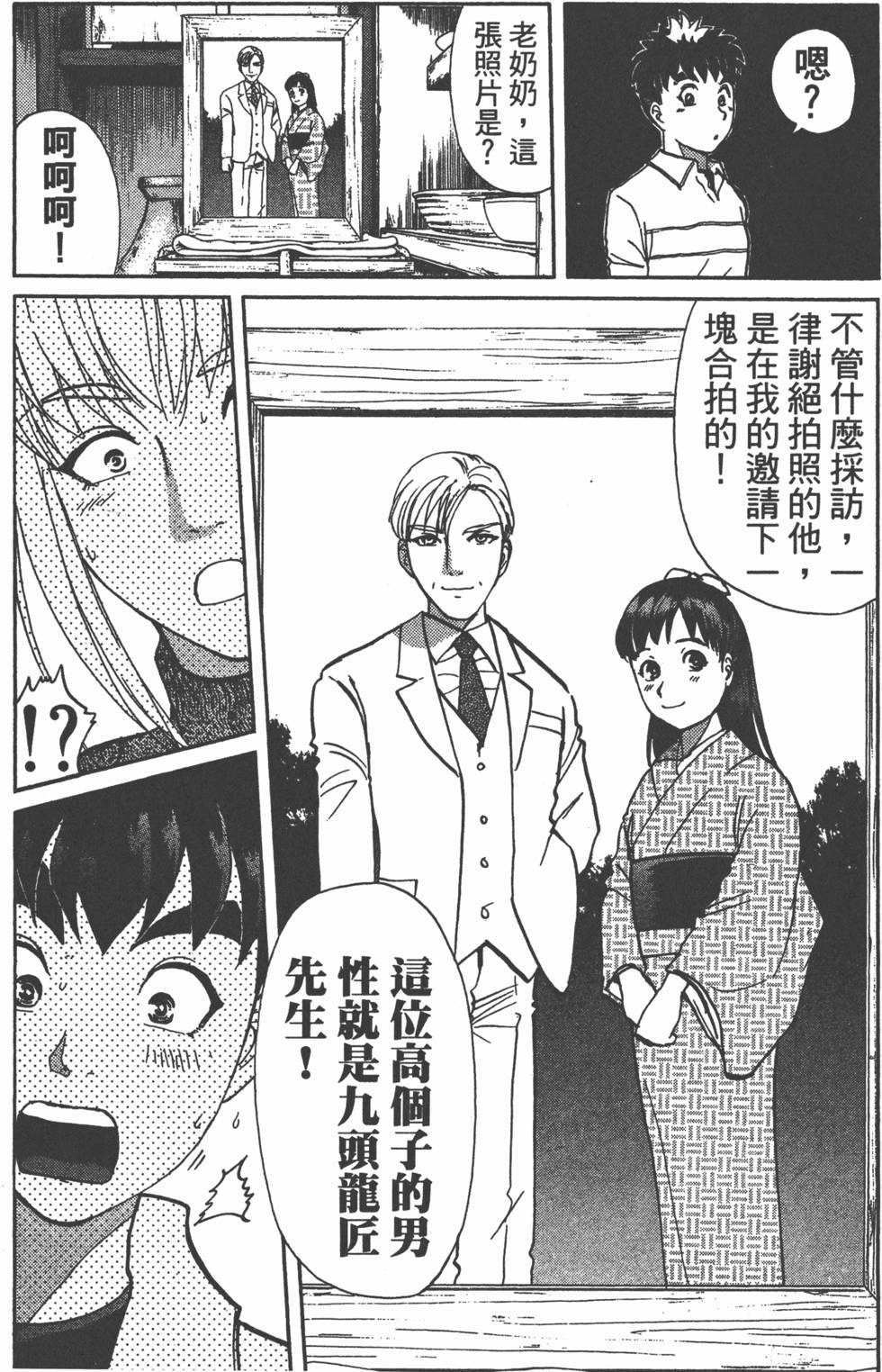 第159页
