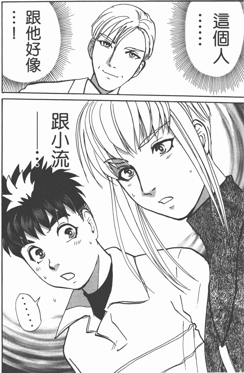 第160页