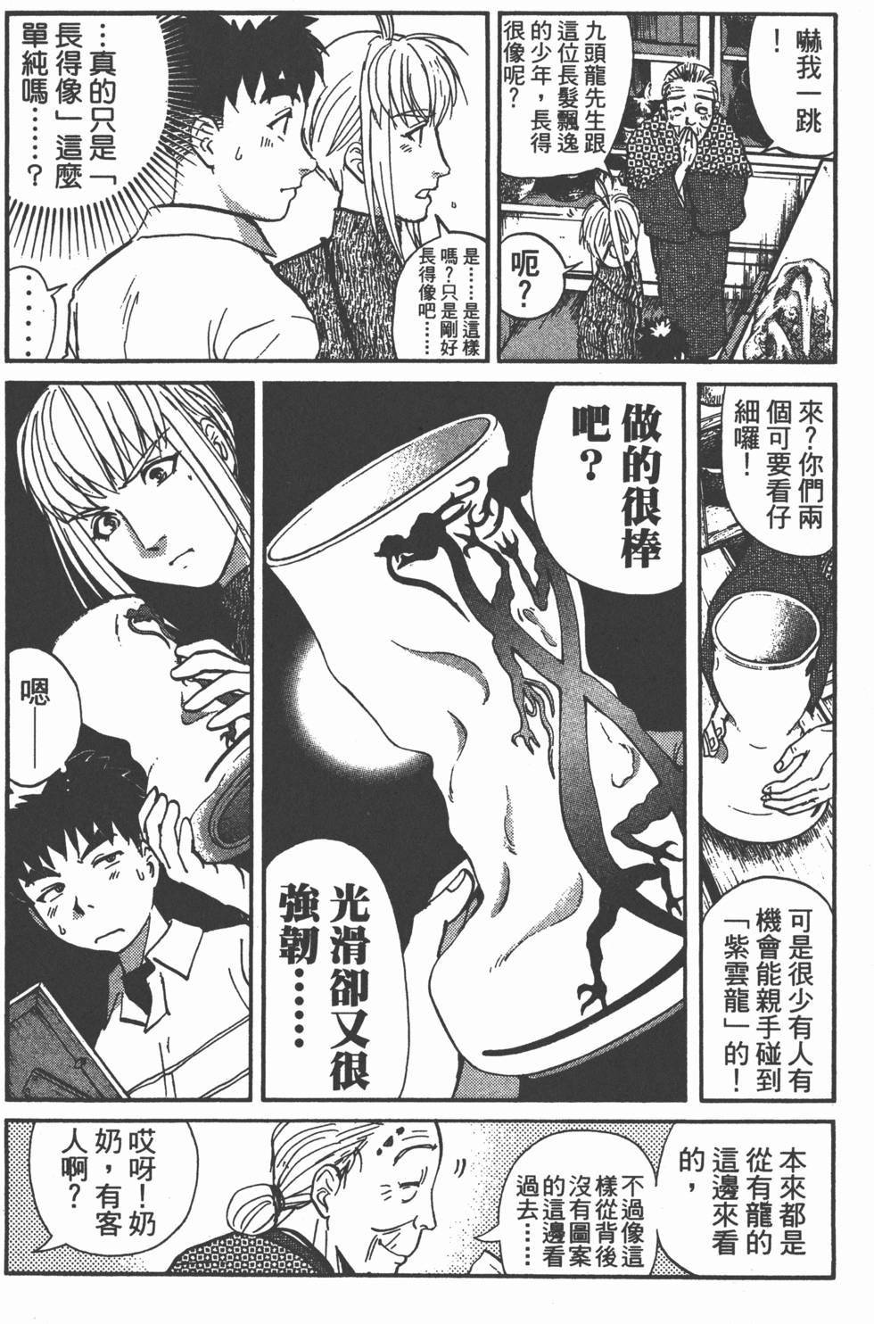 第162页