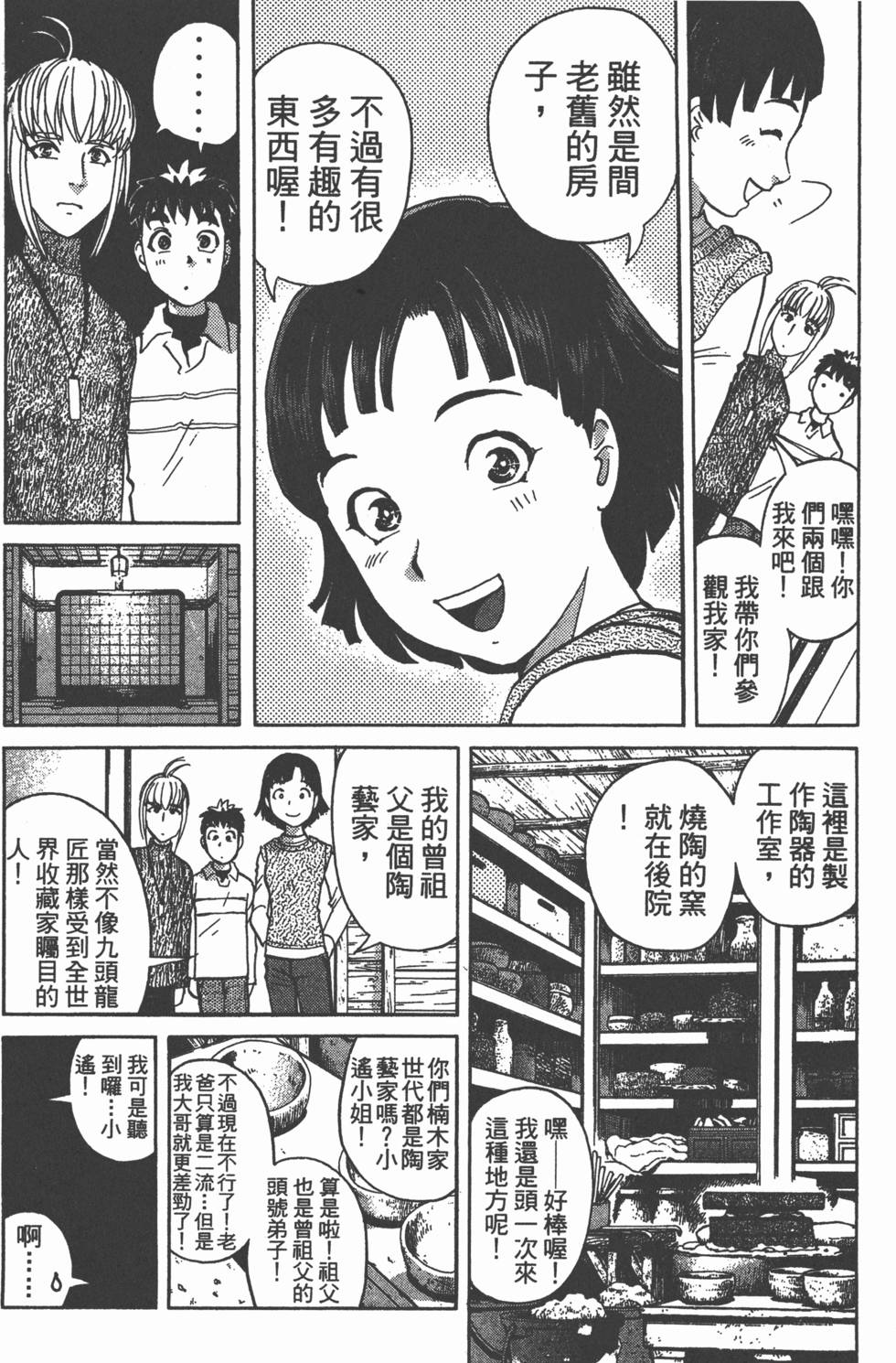 第164页