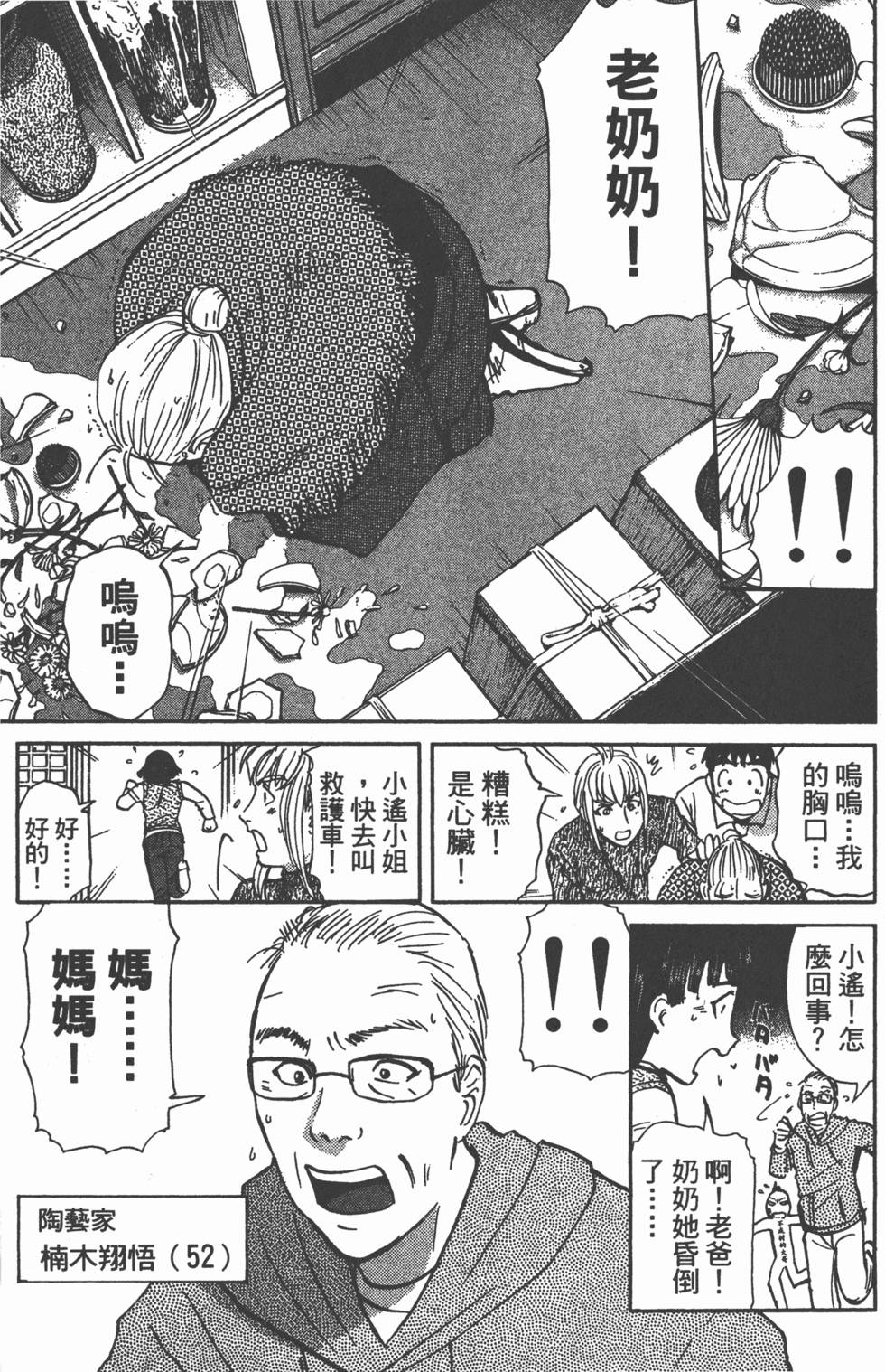 第167页