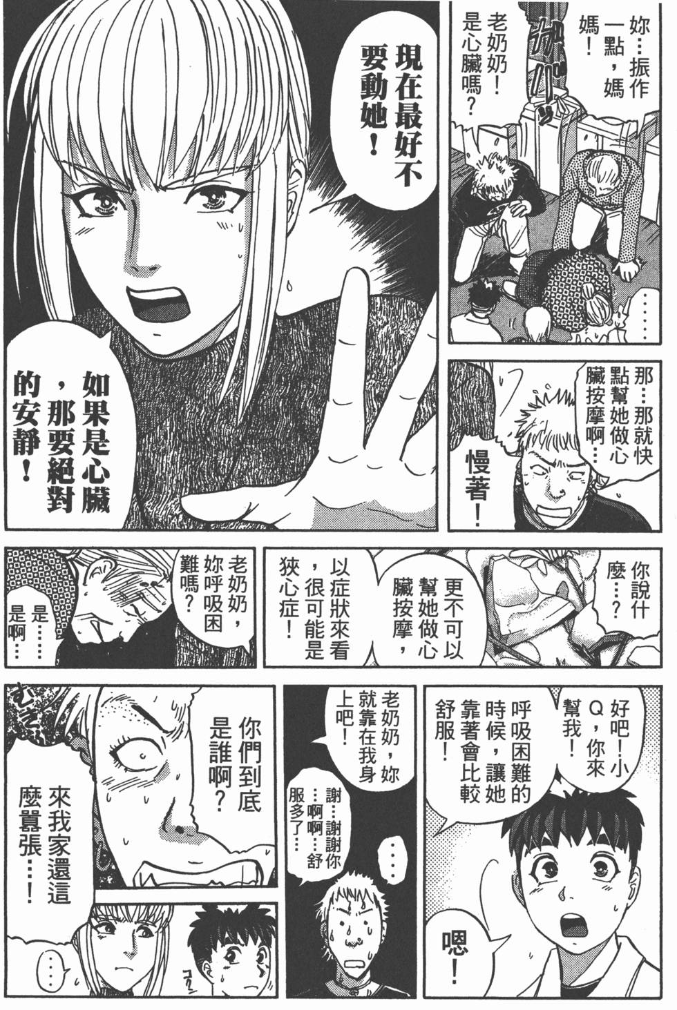 第168页