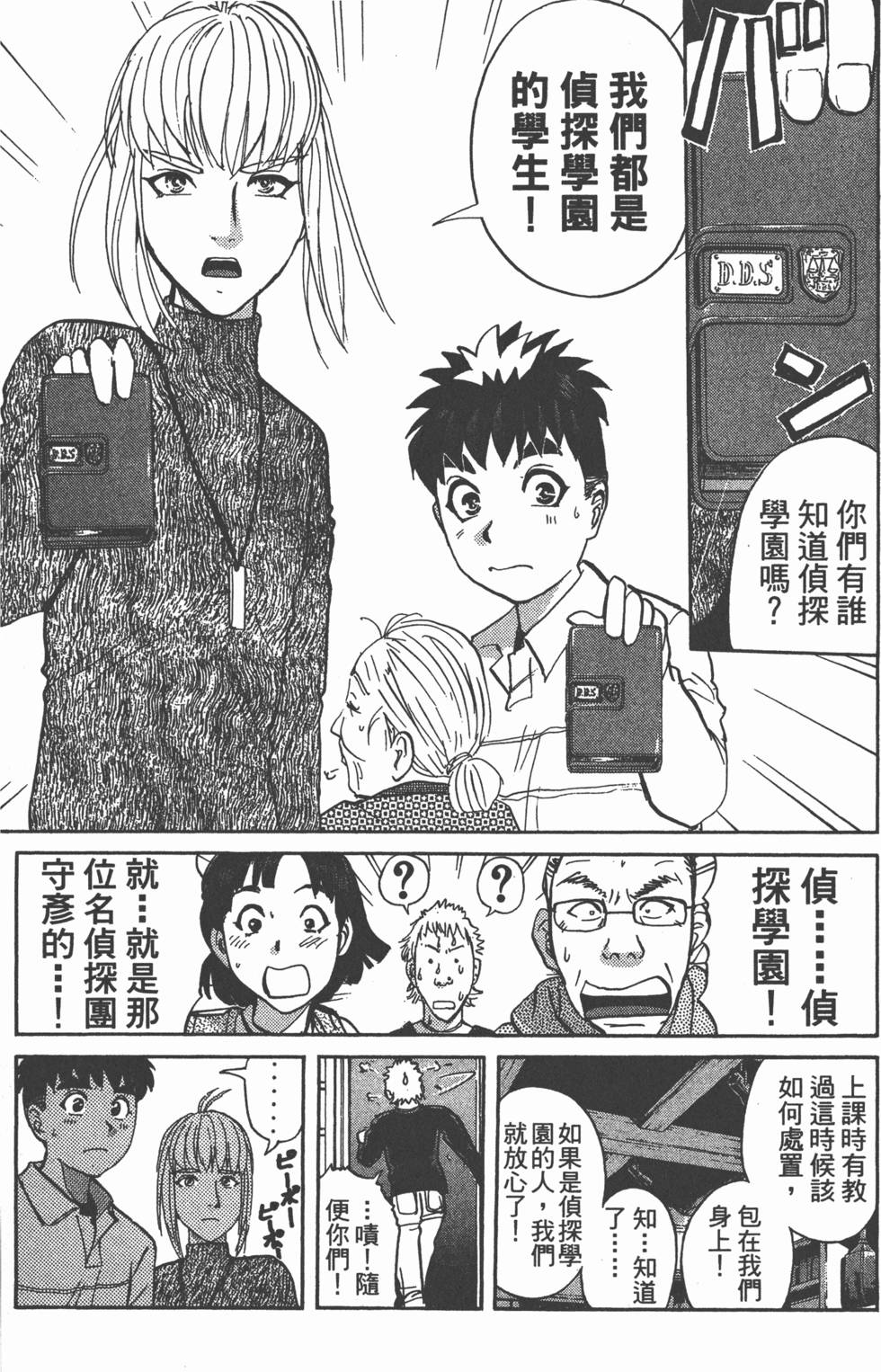 第169页