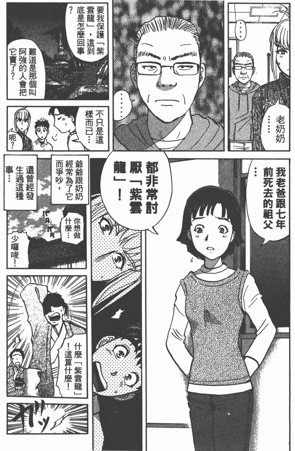 第171页