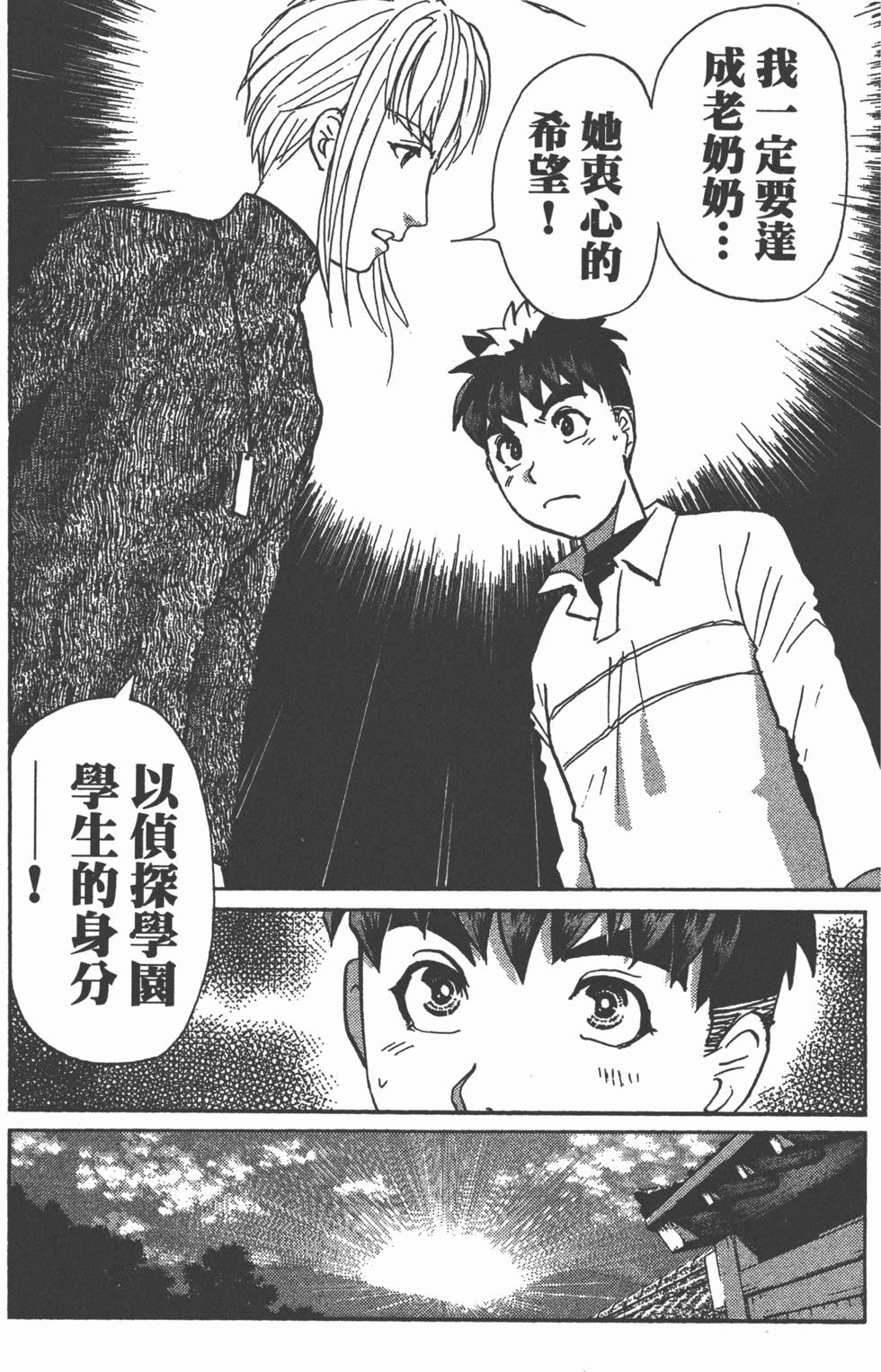 第174页