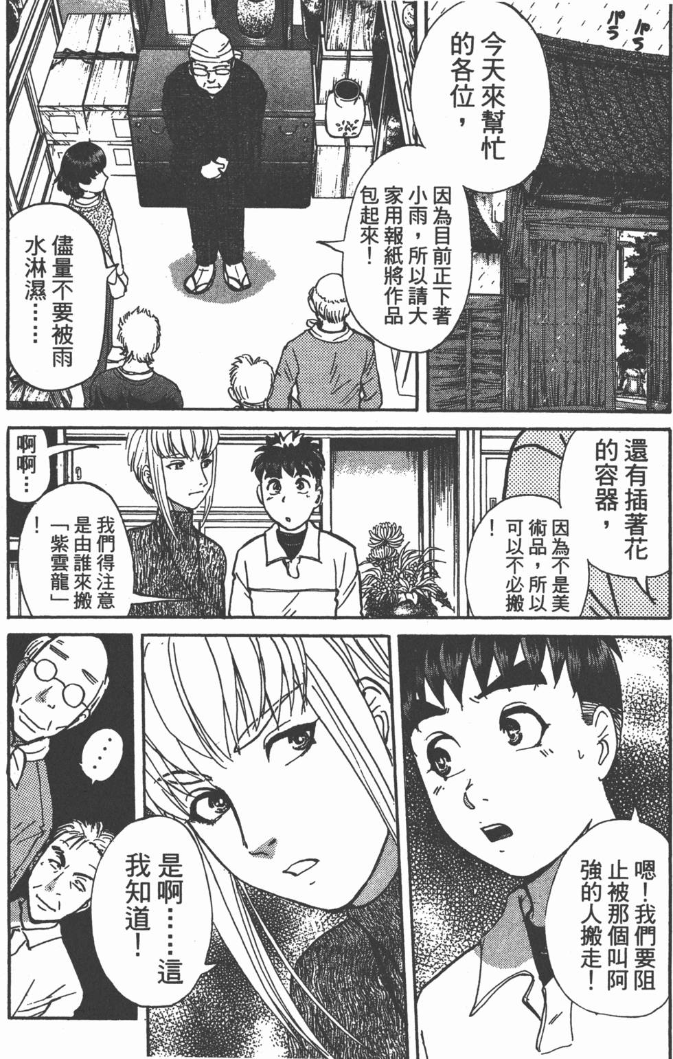 第175页