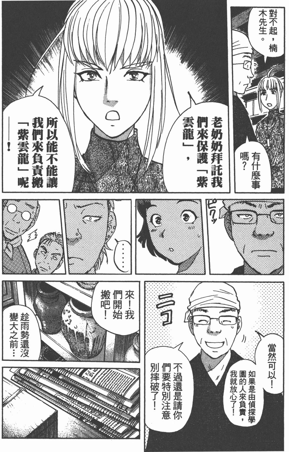 第176页