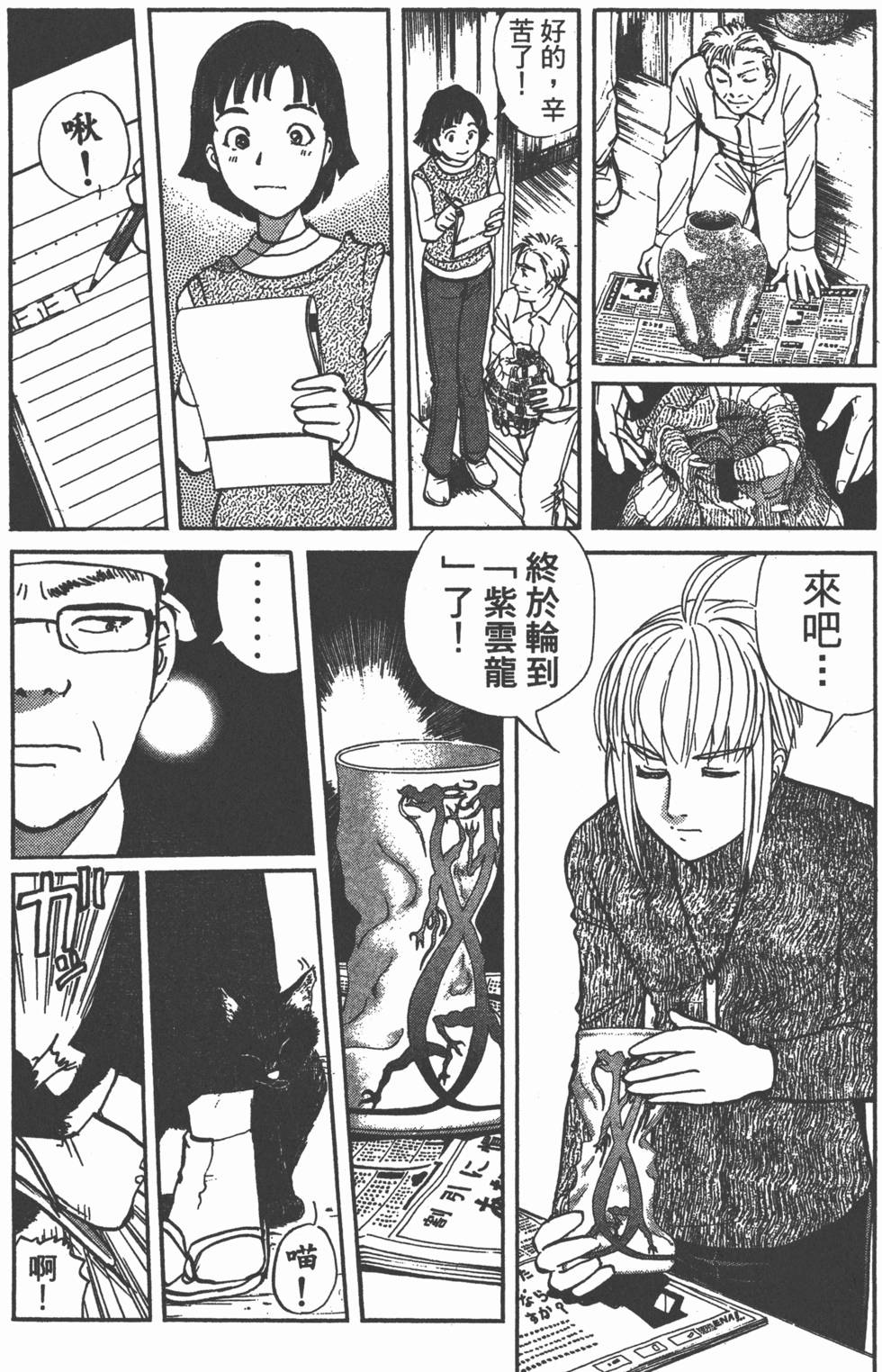 第177页