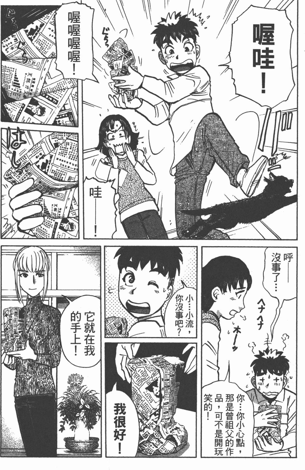 第178页