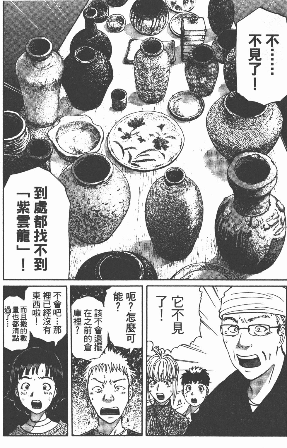 第180页