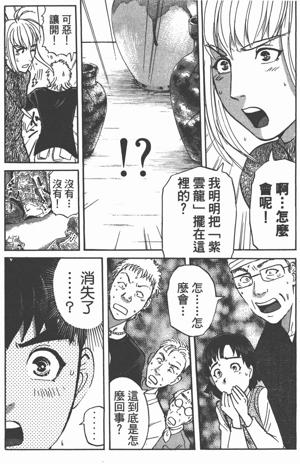 第181页