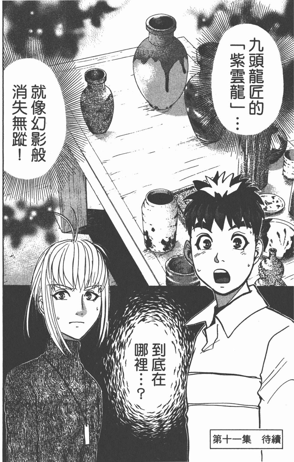 第182页