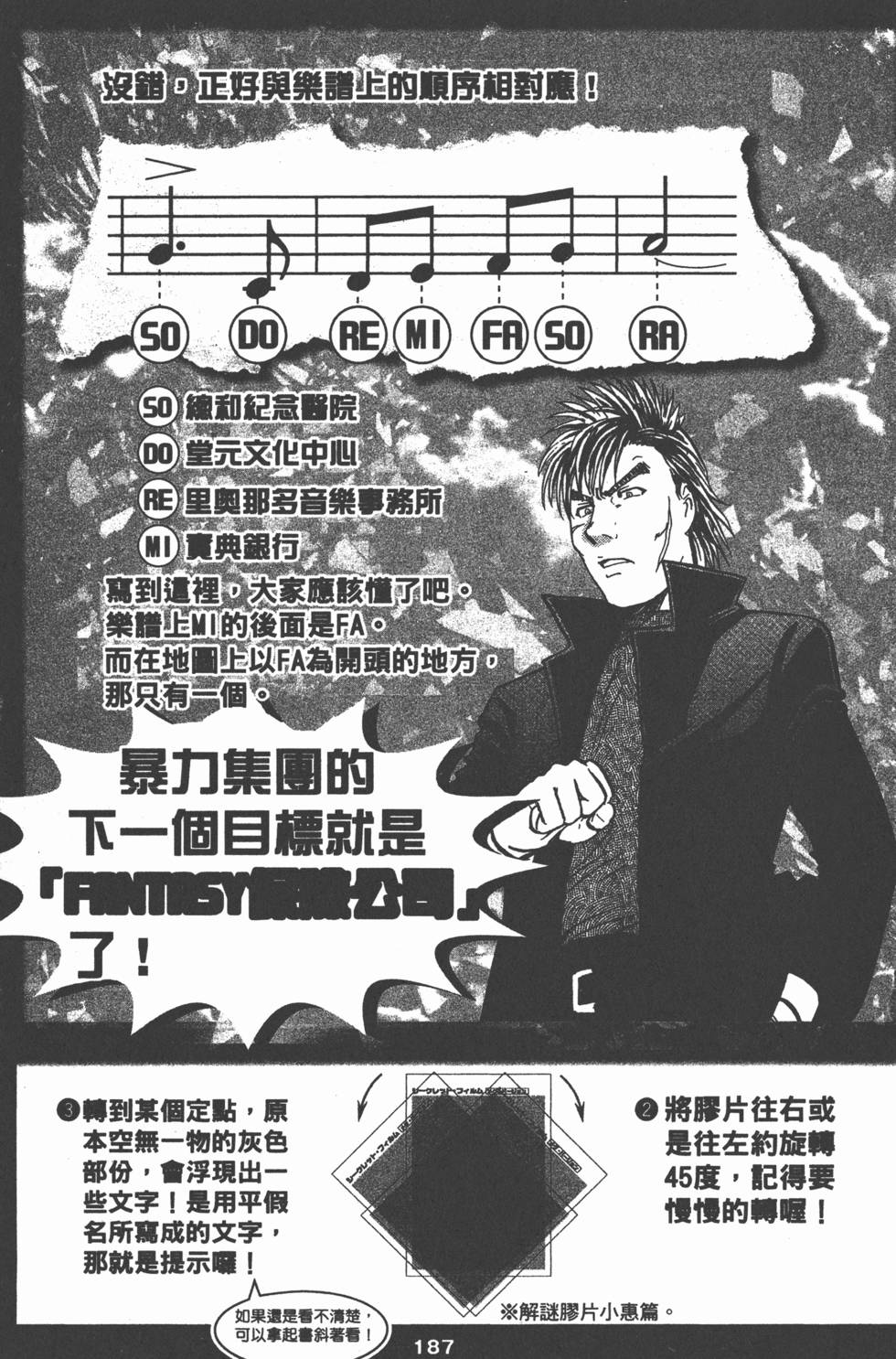 第185页