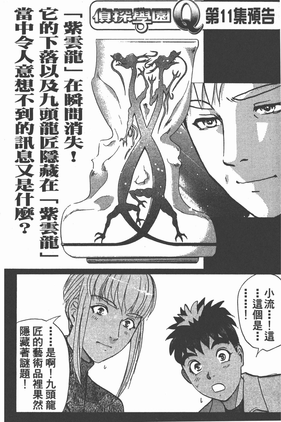 第186页