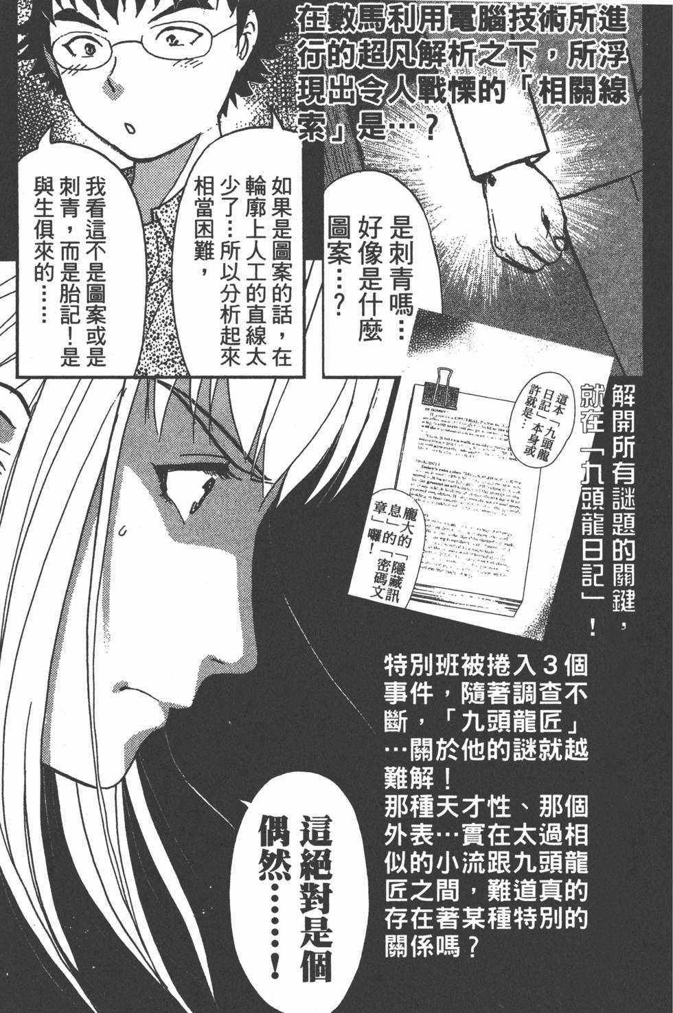 第187页