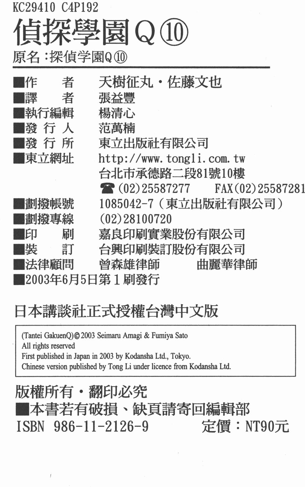 第188页