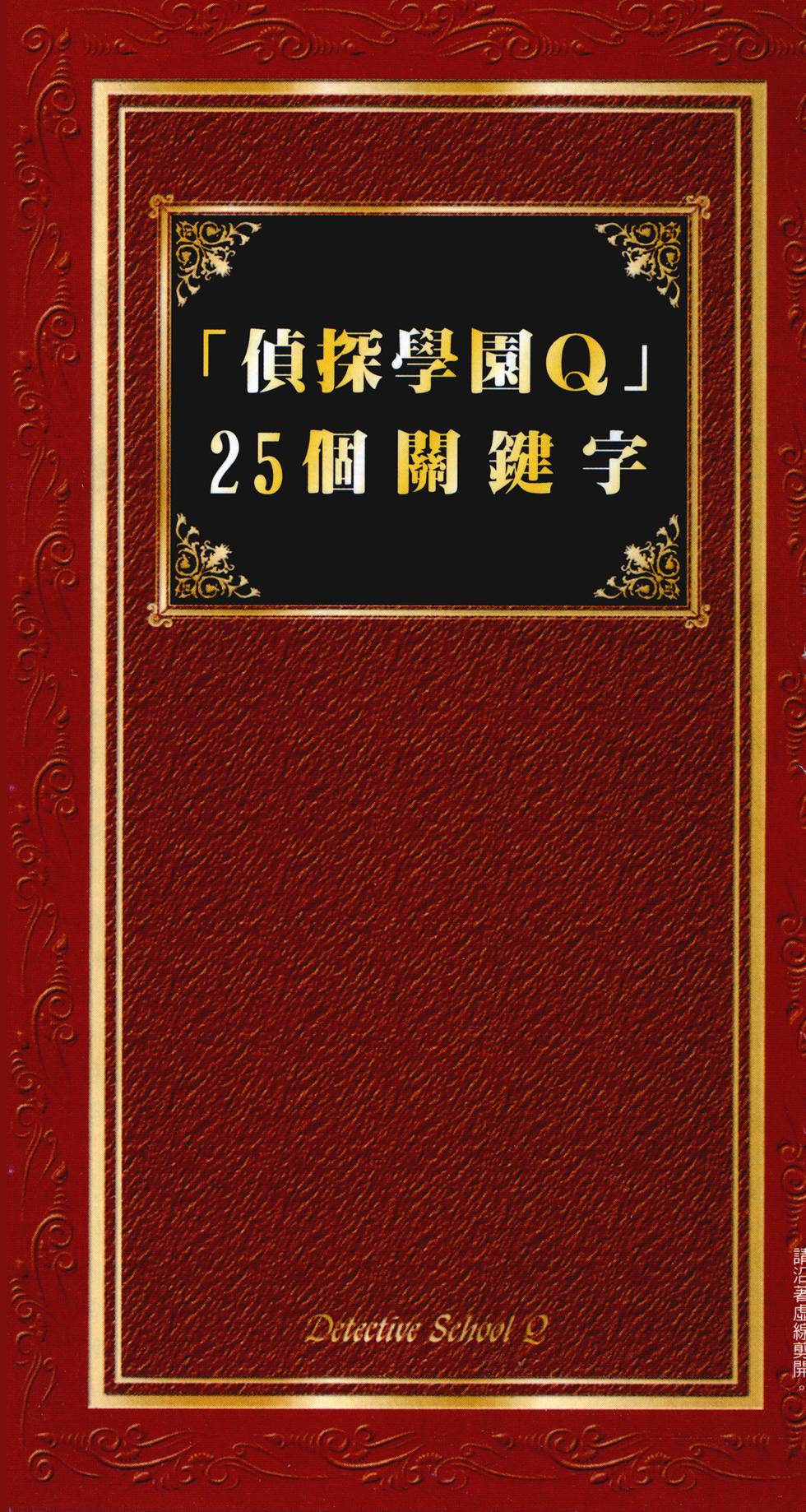 第189页