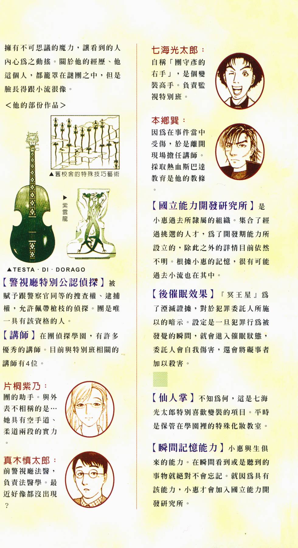 第191页