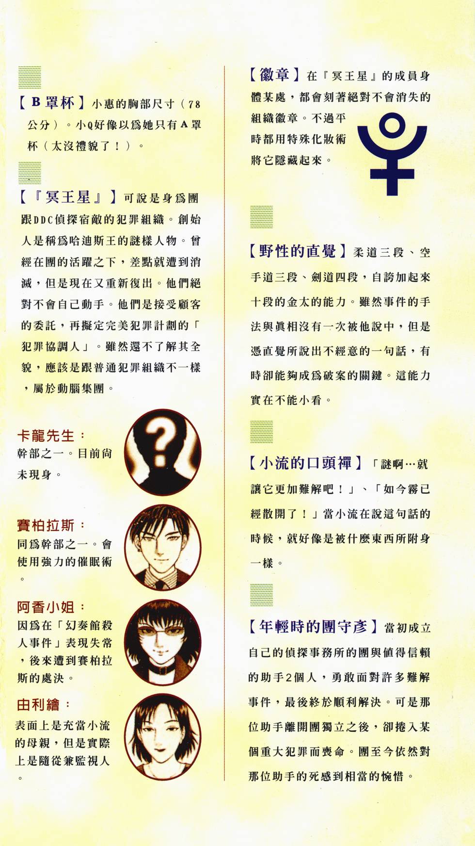 第193页