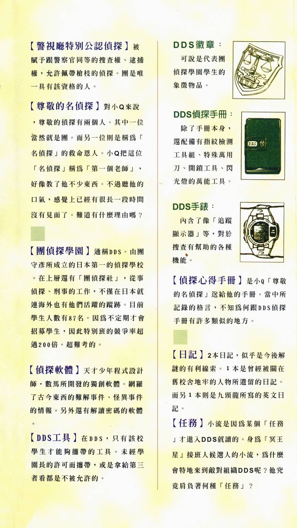 第194页