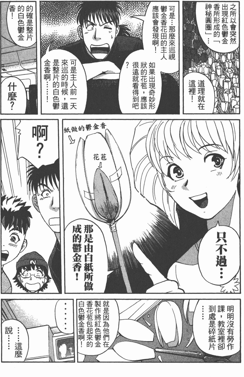 第63页