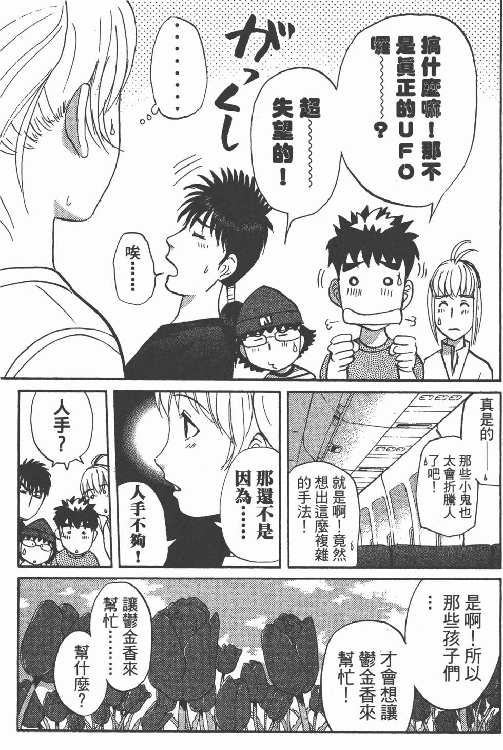 第64页