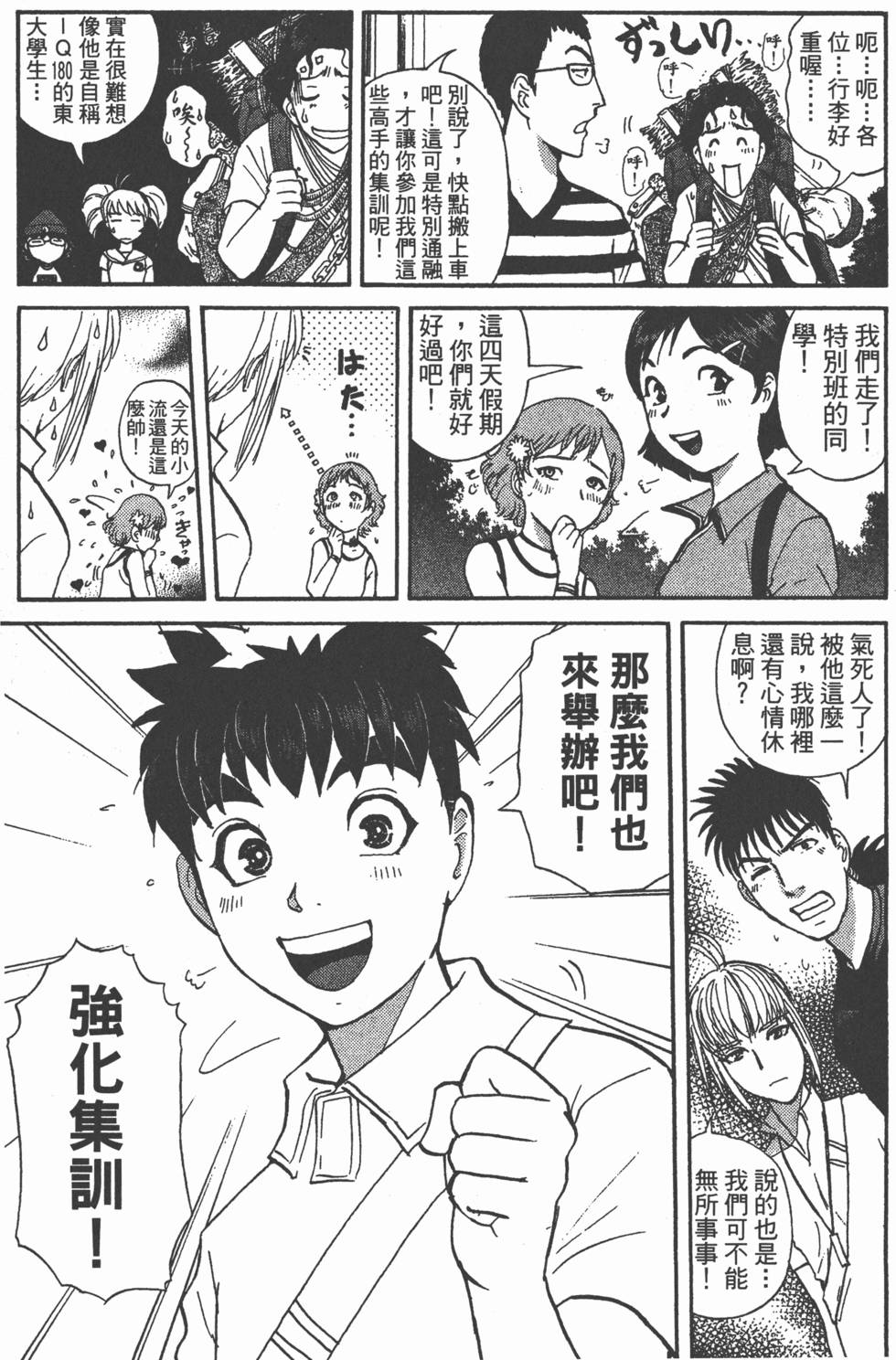 第72页