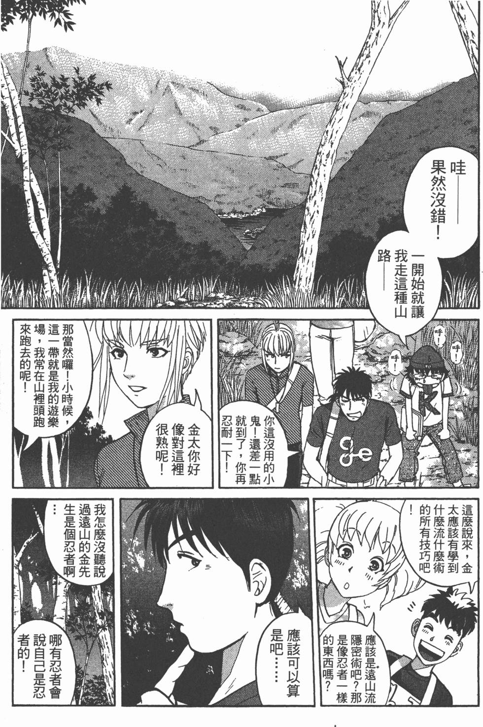 第74页