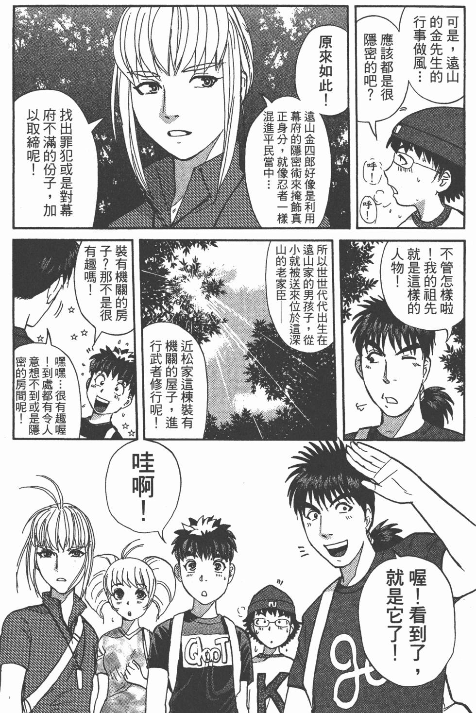 第75页