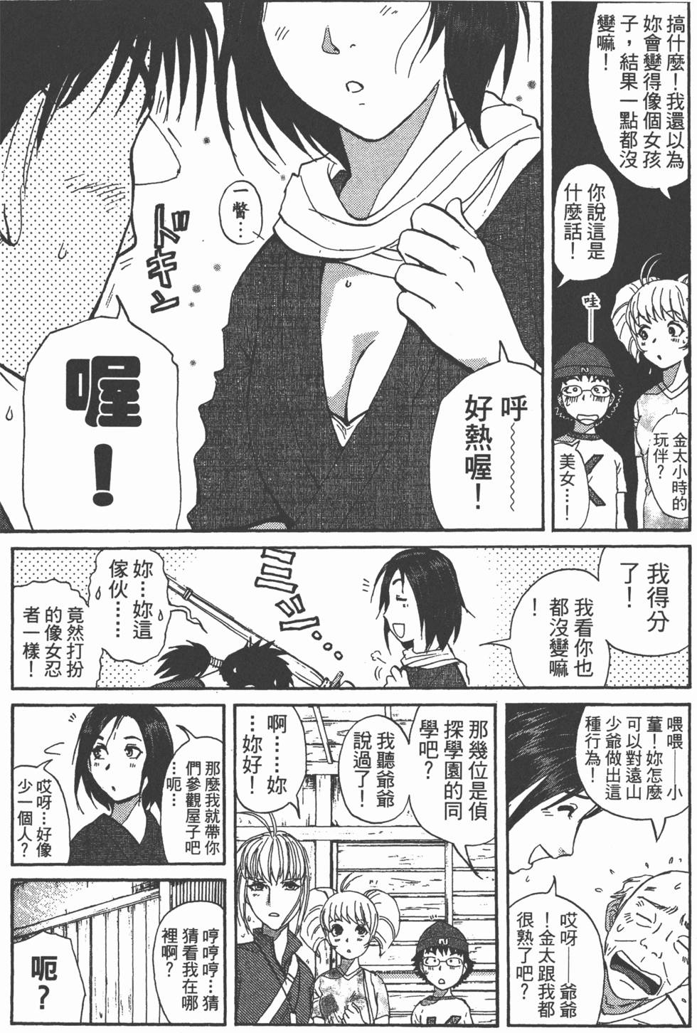第78页