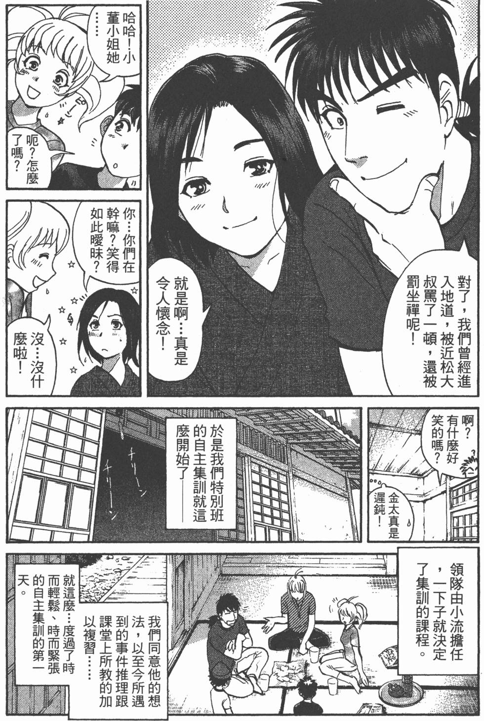 第80页