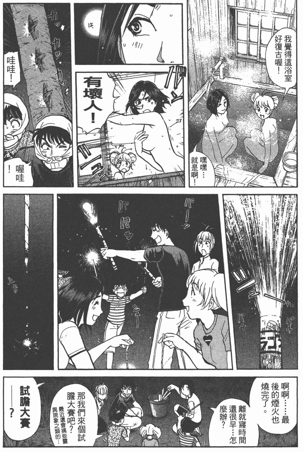 第81页