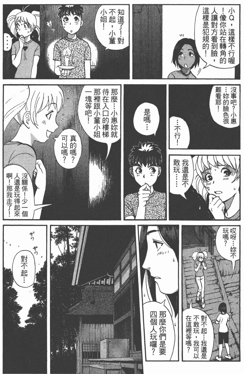 第85页